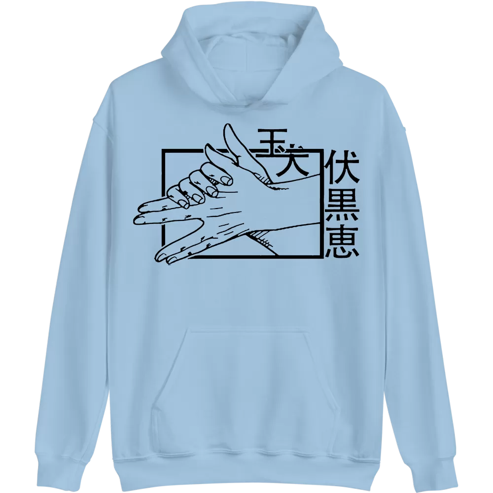 Megumi Jujutsu Kaisen Hoodie