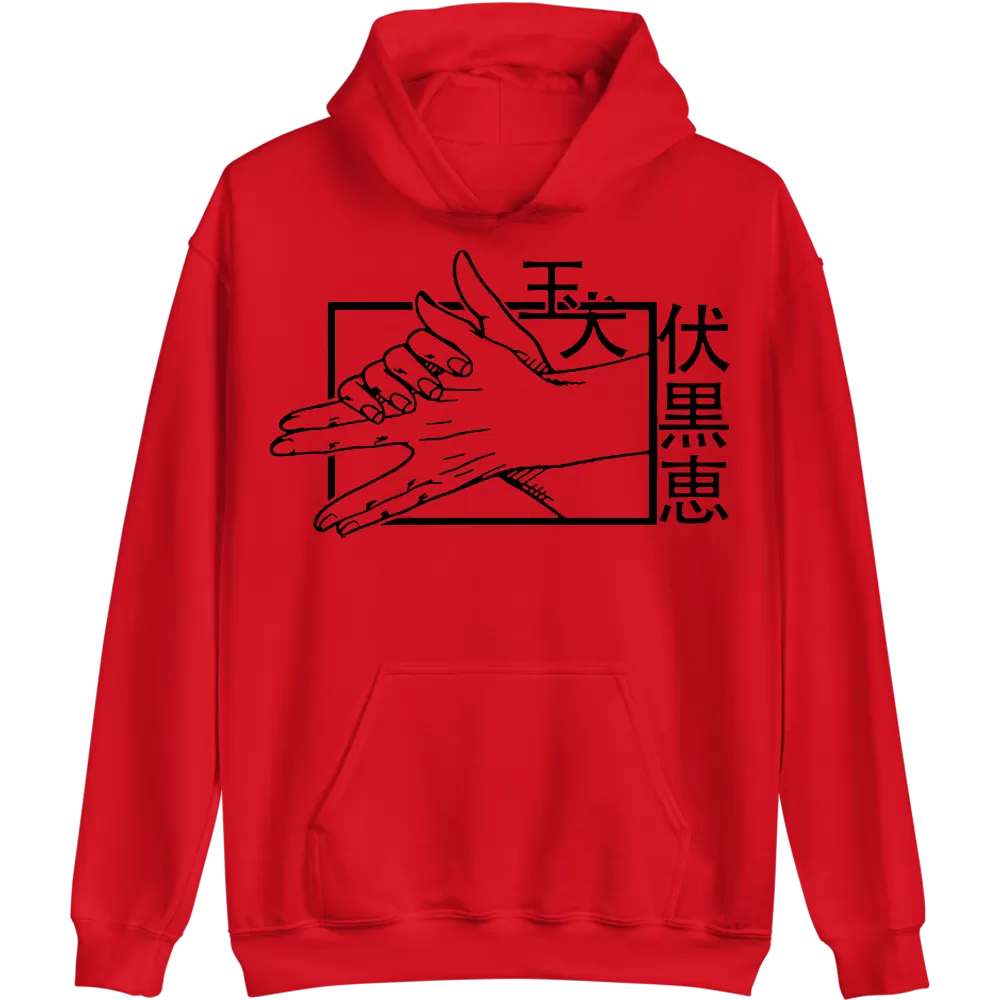 Megumi Jujutsu Kaisen Hoodie